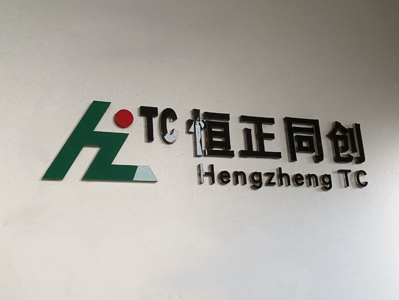 China Beijing HengzhengTC Sci-Tech Co.,Ltd. company profile 
